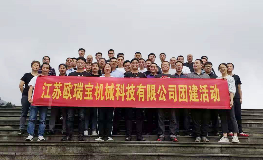 激情飛揚、共譜輝煌